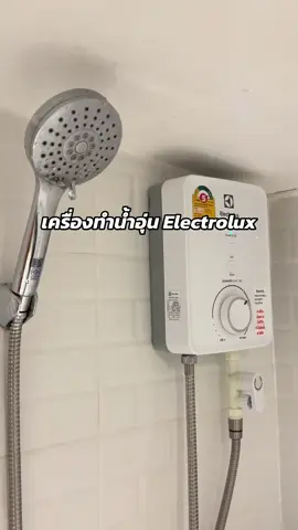 เครื่องทำน้ำอุ่น Electrolux Ultimate Home 300 4500 วัตต์ #เครื่องทําน้ําอุ่น #ของดีบอกต่อ 
