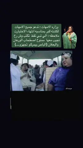 #الامهات #الاختبارات #نجاح #ترند #لايك_متابعه_اكسبلور 
