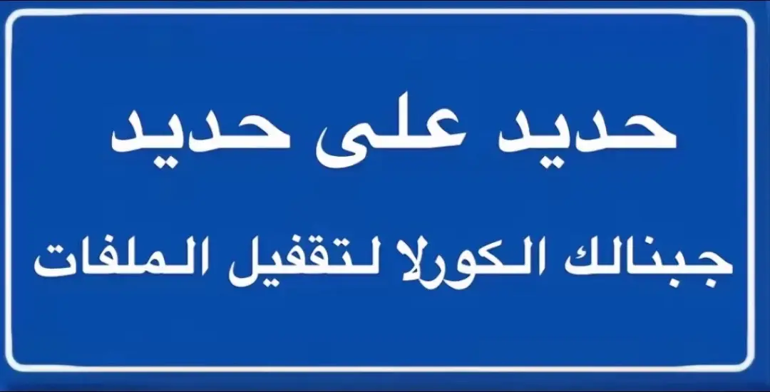 #عبارات