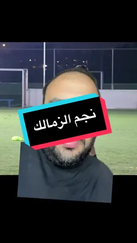 مصطفى فريد شوقي #الصحفي_أحمد_الجدي #صحفي_التيك_توك 