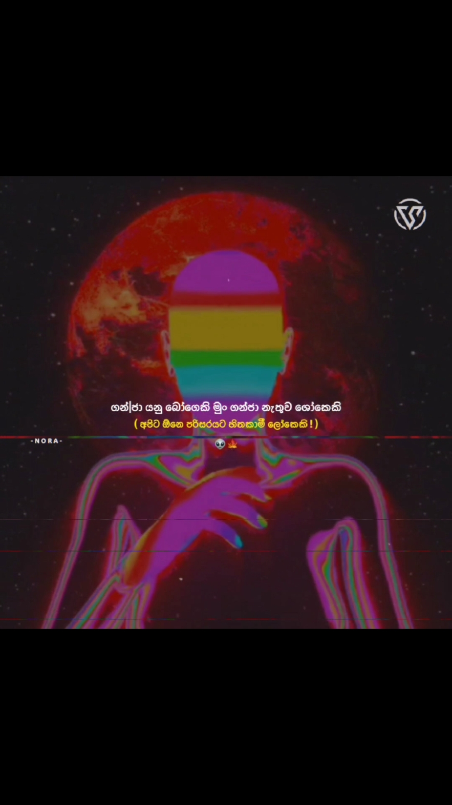 👽🪐!