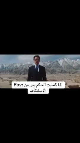 #fypシ゚viral #مالي_خلق_احط_هاشتاقات #محامي 