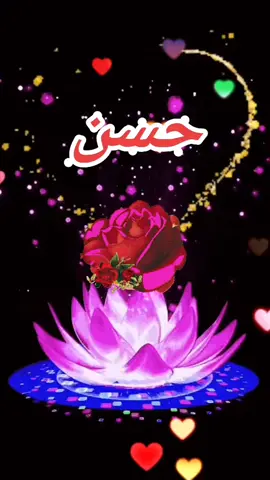 #في هذا اليوم #حفظكم_الله_ورعاكم_ونصركم_وأعزّكم_ ##حسن #صباح_الخير #حفظكم_الله_ورعاكم_ونصركم_وأعزّكم_ ##المغرب #المغرب #المغرب 