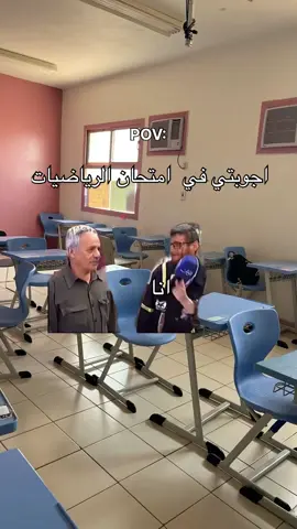 ام عيالي 😂💔 #رياكشنات #الشعب_الصيني_ماله_حل😂😂 #لايكات 