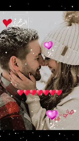 كل سنة وانت طيب يا قلبي♥️😘