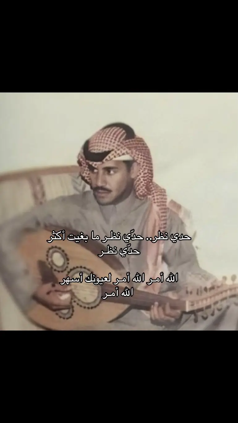 #خالد_عبدالرحمن #ابونايف #مخاوي_الليل #ملك_الفن #اكسبلورexplore #اكسبلور #حدي_نظر_خالد_عبدالرحمن