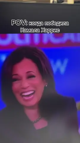 Выборы в США 2024  Тг: valentinitch