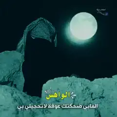 لايك متابعه #