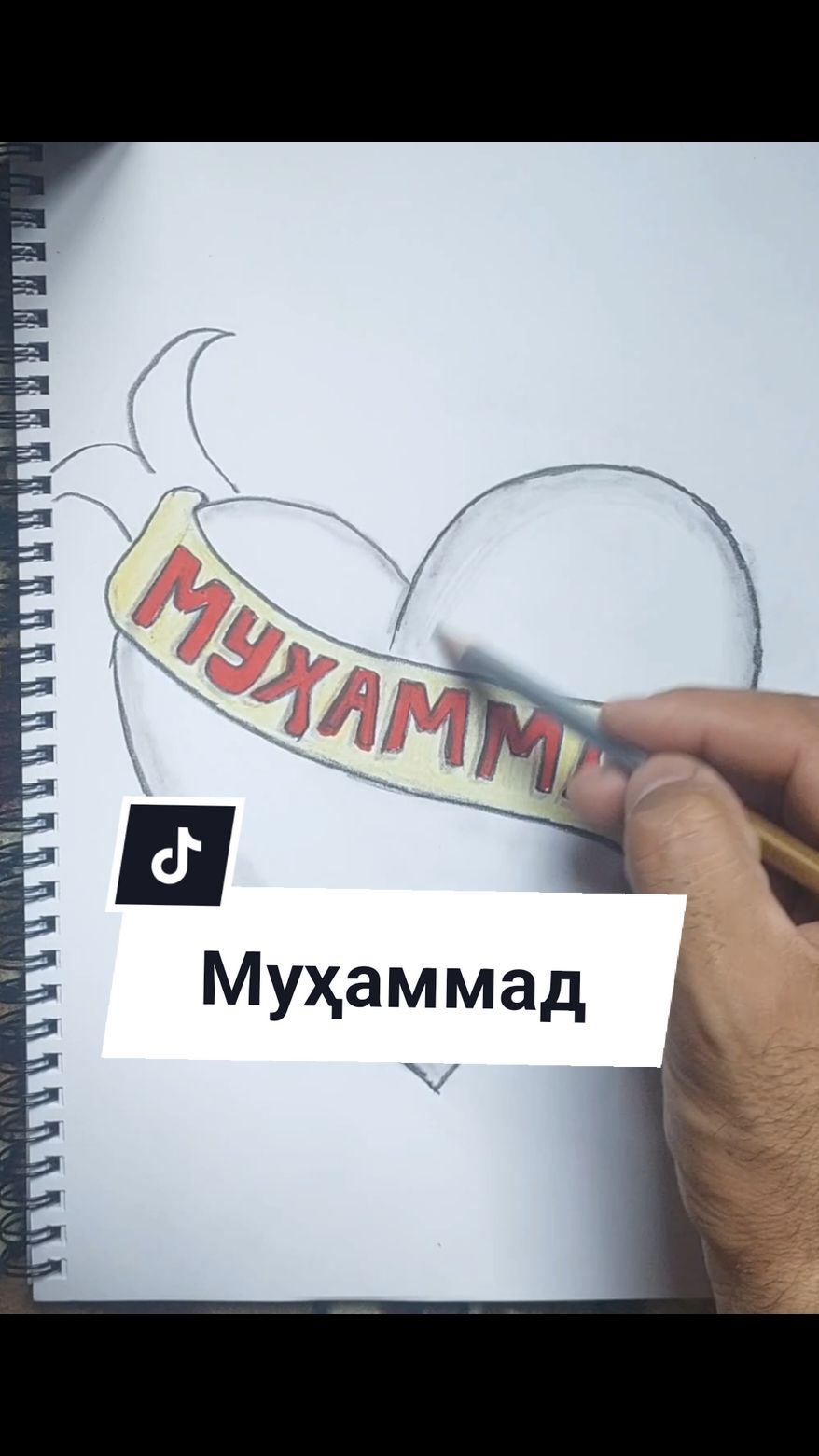 Ответ пользователю @muhammadjon.boev99 #милион #рассом #трен #топ #мухаммад 