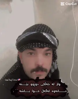 #cute #fy #kurdistan #foryoupageofficiall 