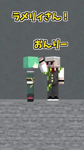 しょぼんのマイクラ(ドズル社コラボ2) #ラメリィ #マイクラ #マインクラフト #マイクラアニメ #youtube #ドズル社 #おんりー #おらふくん #おおはらmen #しょぼんのアクション 