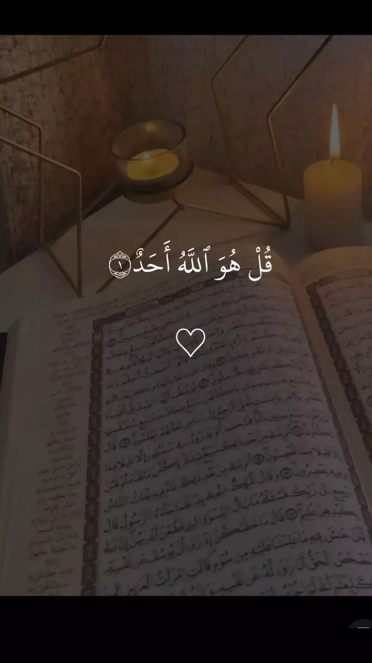 #quran #القران 