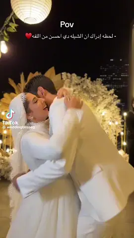 #الشعب_الصيني_ماله_حل😂😂 #loveyou #lov #weeding 