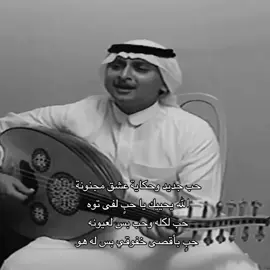 حب جديد  .#fyp #viral #explore #foryoupage #مجيديات #عبدالمجيد_عبدالله #viral #viral 
