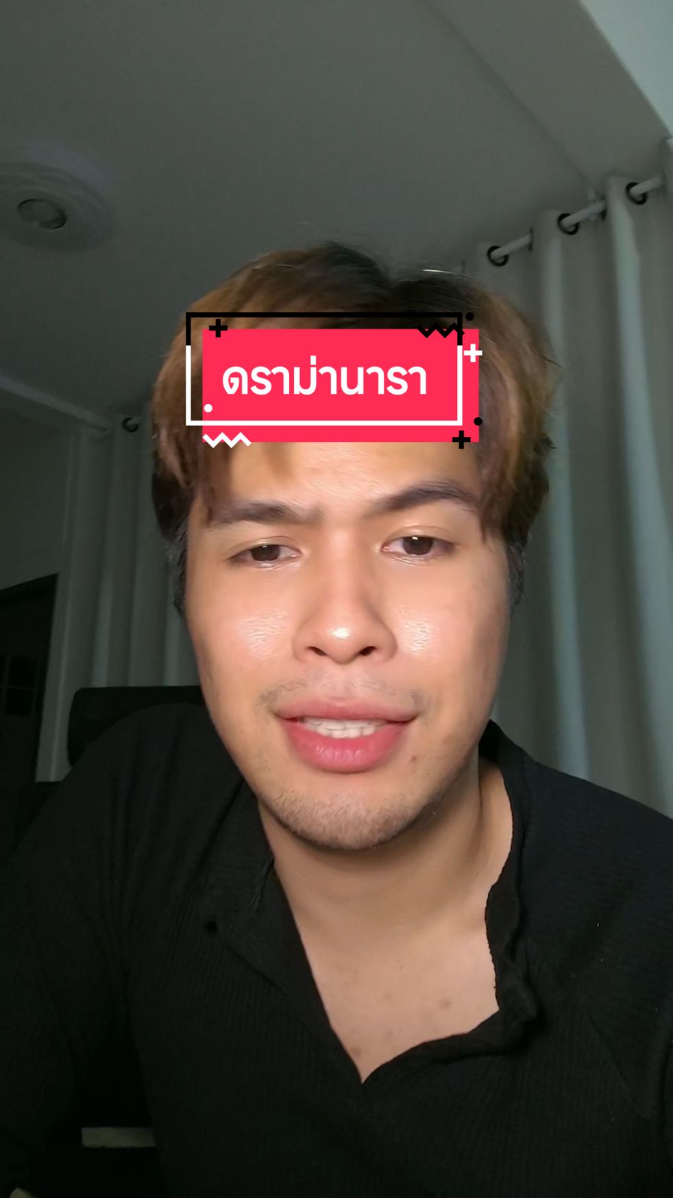 จากใจเอเจนซี่การตลาด 🥲 #คุมบอ #นาราเครปกระเทย #ดราม่า 