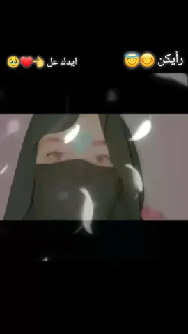 حلو ولا لا 😐😕#المصممة_نور #تصميم_فيديوهات🎶🎤🎬 #مجرد________ذووووووق🎶🎵 #اعادت_نشر🔁 #لايك__explore___ #فزعتكم #مالي_خلق_احط_هاشتاقات #الشعب_الصيني_ماله_حل😂😂 #وهيكااا🙂🌸تابعووني🙂💔 #fyp 