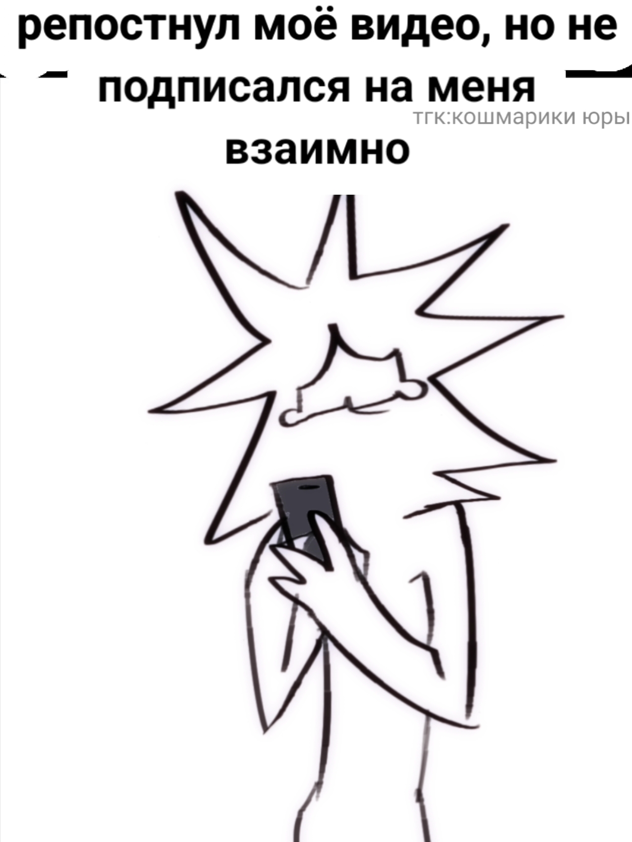 зато у меня есть мои любимые мьюшки 🥰💋💋💋 #fyp #щитпост #анимация #ос 