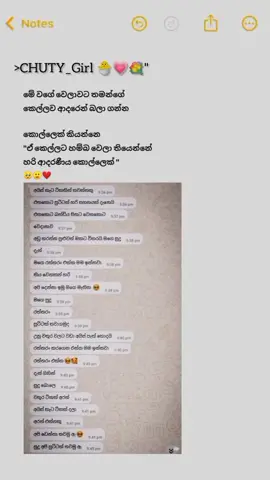 🥺❤️#mirat#fouryou#fouryoupage#onemillionaudition#flyyyyyyyyyyyyyyyyyyyyyyyyyyyyyyyyyyyy#trending#viral_video#tik_tok#500k#views#fypシ#cupcut #viral#quotes#වට්ස්ඇප්_ස්ටේට්ස්#Chuty_Girl 🐣💗💐