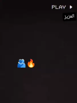 #CapCut العزيز عبد الريس @Abdel Rayes ـ@MTR〆صكارـ@صالح البدراني @دي دي ##🥊✌ـــــــ #✌🌹 ــــــ#🫂💔ــــ #🪽🌌