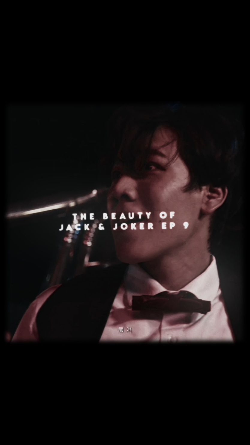 my fav birthday gift is Jack&Joker ep9 [ #yinyin_anw #warwanarat #anotherboytj #bonnadol #marksiwat #yinwar #jackandjoker #jackandjokerustealmyheart #jackandjokertheseries #jackandjokeredit #thaidrama #thaibl #bl ] . . . scp : hyxnbl.scenes