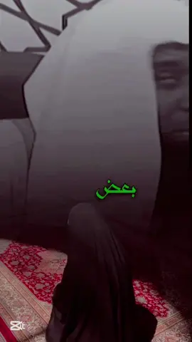 لا تستهين بظلم احد 🖤#الشيخ #بدر_المشاري #اكتب_شي_توجر_عليه #اتقو_يوم_ترجعون_فيه_إلى_الله #دينية_اسلاميه_ادعيه_اذكار_قران_كريم #قران_كريم #دعاء_يريح_القلوب #دعاء_جميل 