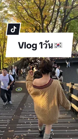 สอนกินหมึกแบบไม่โดนดูดที🤣 #fyp #Vlog 