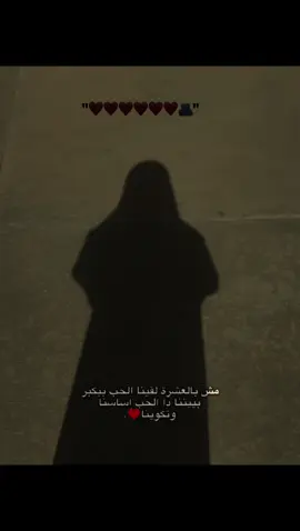 حبيبتي🥹🩷. @r.eta_2004  #الشعب_الصيني_ماله_حل😂😂  #ليبيا🇱🇾  #تصميم_فيديوهات🎶🎤🎬  #صاحبتي  #كلية #الحب❤️ 