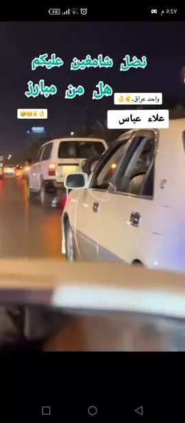 @خادم اهل البيت (؏)  #مشاهدات  #مشاهدات  حسين علاء        ي حسين 