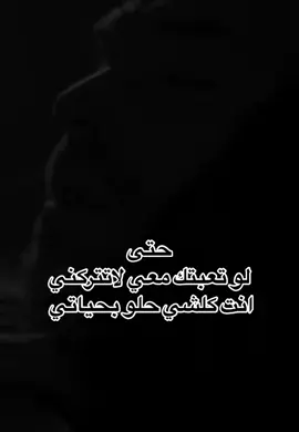 #losin1234sr #عمري♥️🔐  