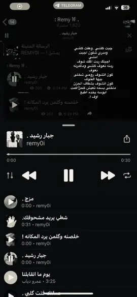 روحي شخلى بيها الخوف ؟  #جبار_رشيد #شعر #عراقي #مزج #هواجس #شعراء_وذواقين_الشعر_الشعبي #قصائد_شعر #خواطر 