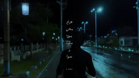 حتا الشتاء ماعد يفرق في الهواء #عبدالله_ال_فروان #اكسبلورexplore #عزف #viral#الفرشه_تهامة_قحطان 
