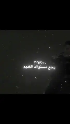 #رجع مستواك القديم#رونالدو🇵🇹 