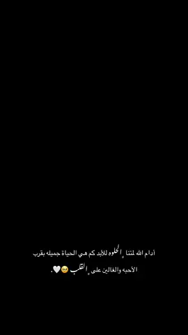 رح تبقه تفاصيل هاليوم بقلبي🫀🤍 . . . . . . . . . . . . . . . . . . . . #لاحرمني_الله_من_غلاكم #عبد_المجيد_عبدالله #لمة_حبايب #اهلي #عمامي #قطع_حجار #تصويري📸 #اهلي_ربي_يخليكم_لي #foryoupage #fyp #بحر #نحبكم 