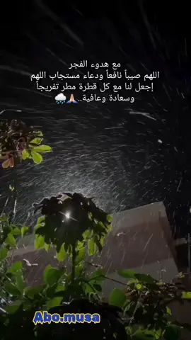 #الحمدالله_علی_کل_حال❤ #صلوا_على_رسول_الله #مشاهير_تيك_توك #الحمدلله_دائماً_وابداً #متابعه #CapCut #الشعب_الصيني_ماله_حل😂😂 