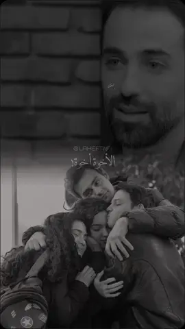#اخواتي#❤️ #tktok #إكسبلو #✨ 