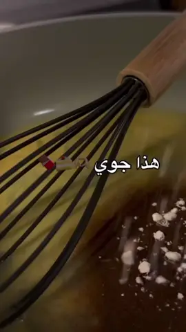 #هاد #جوي #بي #ختصار #بحب #طبج #كتير #😇 #👀 #👩‍🍳 