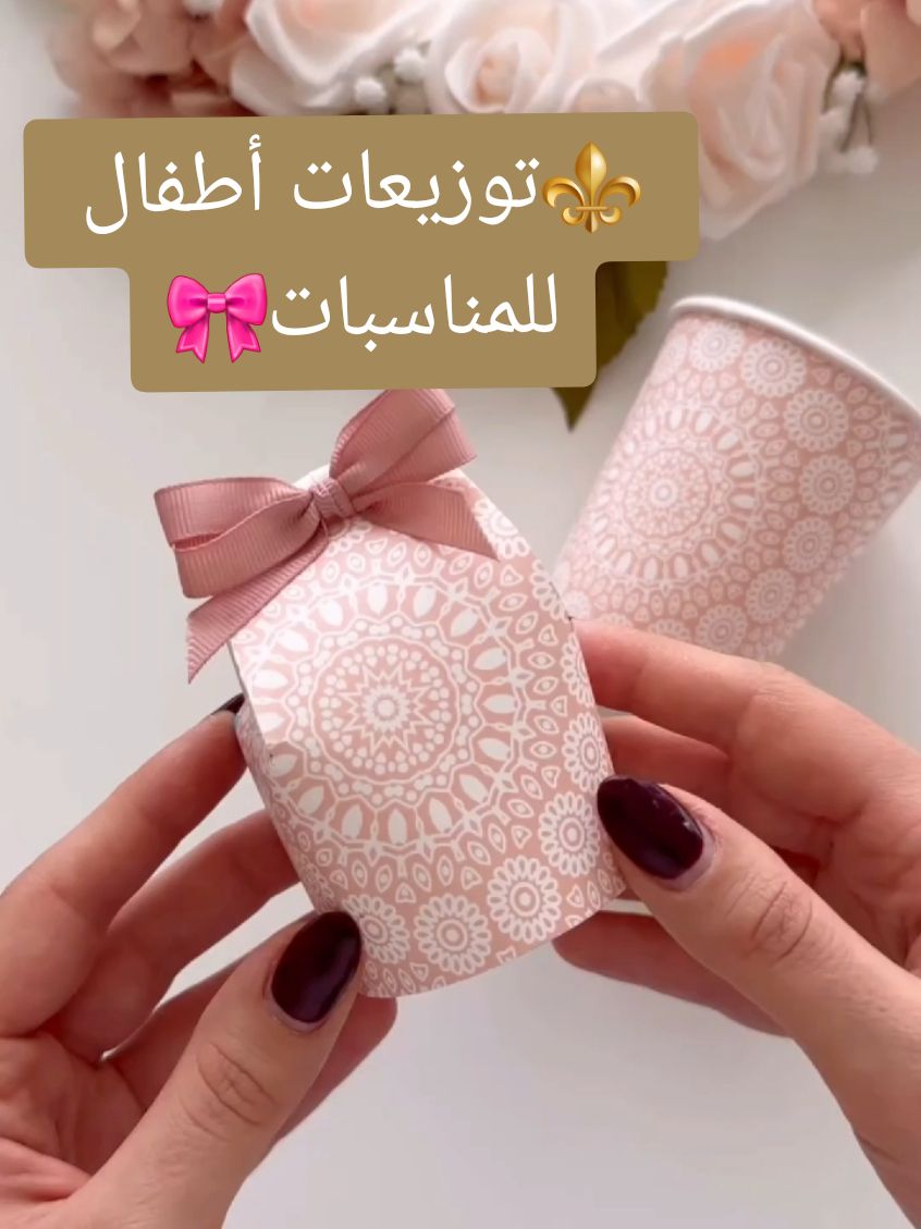 توزيعات أطفال للمناسبات السعيدة #توزيعات #نوزيعات_أطفال #اكسبلور #حلوى #ختان#توزيعات_مواليد 