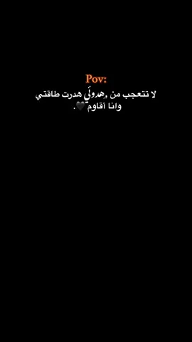 لا تتعجب🖤🫶🏾.#fyp #foryou #viral #اكسبلورexplore 