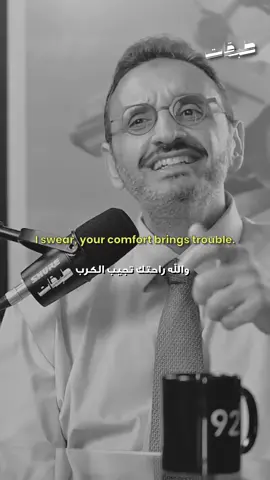 الذكاء العاطفي .. #طبقات #بودكاست #علاقات #مشاعر #تخطي #الندم 