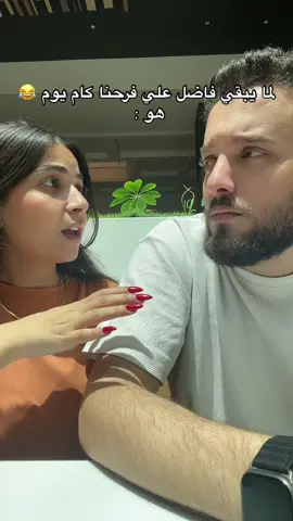 @Yousef Khalf 💍 #nanandyoussef #foryoupageofficial #nana #nanatalat #nanatalat99 #nana_talat #fyp #foryou #foryoupage #fypシ 