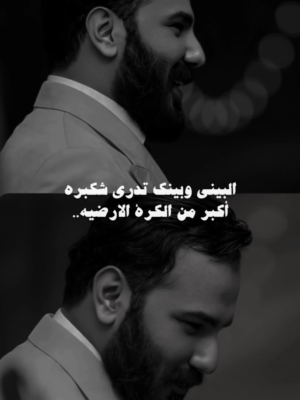 بالدم اكتب كلمة أحبك 🤍#احـمـد 