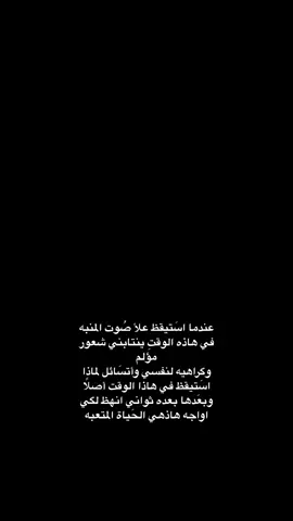 #العمل #الشعور #المتعب #oops_alhamdulelah #رب #العالمين #العراق_السعوديه_الاردن_الخليج #يالله_ارحمنا_برحمتك_ياارحم_الراحمين #العراق🇮🇶 