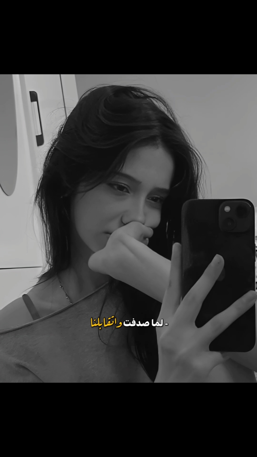 لما صادفت و اتقابلنا ❤️‍🩹 #مسلم #قوالب_كاب_كات #قوالب_كاب_كات_جاهزه_للتصميم #fyppppppppppppppppppppppp #اغاني #حزين #fypシ #اغاني #تصميمي #viral #ندوش_بالجبنه #CapCut #foryoupage #fyp #explore #capcutamor 
