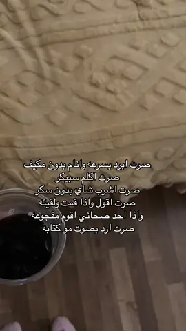 #هشتاقاتي_الترند_المشهور #ترندات_تيك_توك #الشعب_الصيني_ماله_حل😂😂 #مالي_خلق_احط_هاشتاقات🧢 #CapCut #اكسبلورexplore #وش_صار_وش_الي_غيرني #اكسبلور #حايلندا 