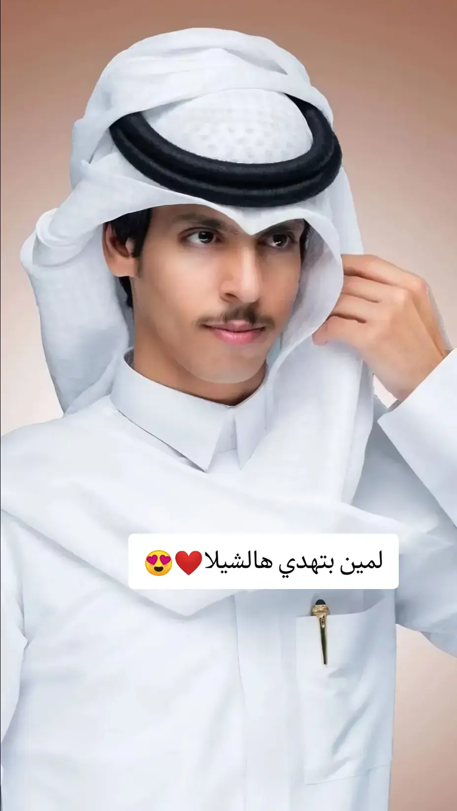 #❤️#🌹#ياحبيبي_والمحبه_بين_ضيقات_وهناء #نادر_الشراري #شيلات_روعه_خواطر_ذوق 