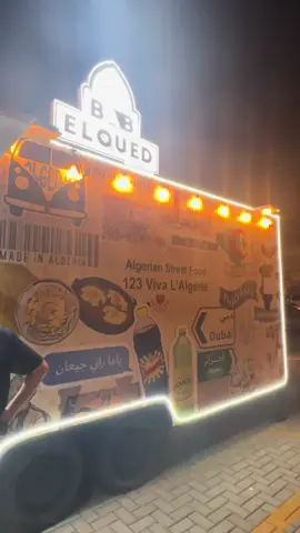 #الامارات_العربية_المتحده🇦🇪 #دبي #الجزائرالعاصمة🇩🇿 #🇩🇿🇩🇿وهران 🇩🇿💕