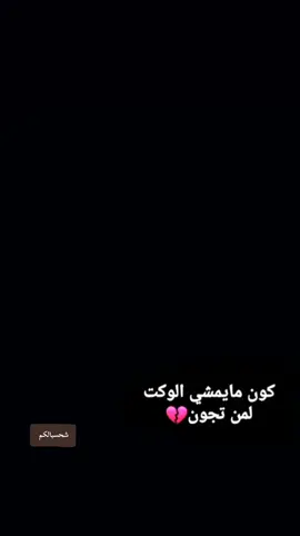 تعال وفشل الدكتور!! وعلمه شلون تشفيني 💔
