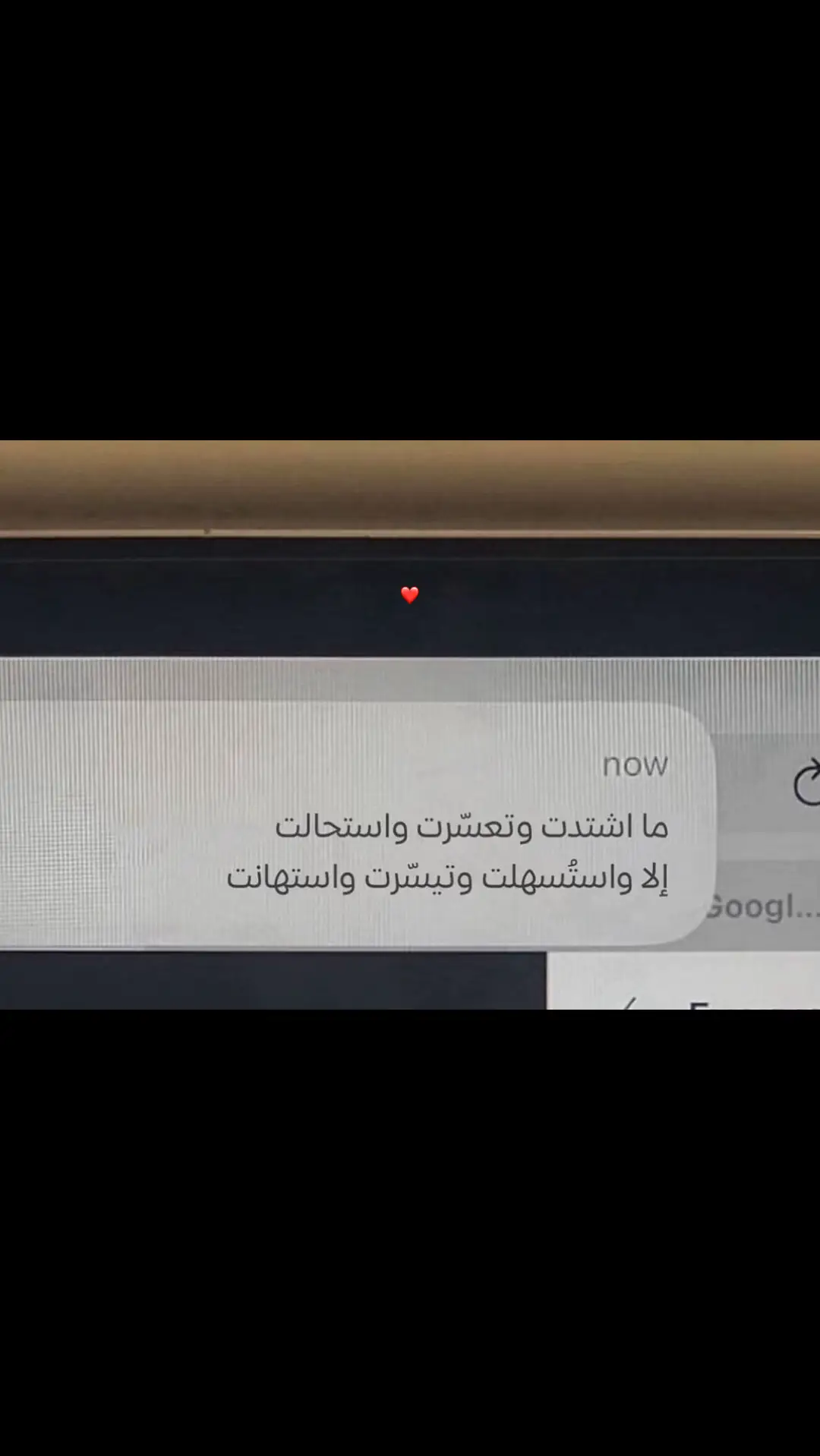#fyp #ذكر #qoran #الوتر #viral #