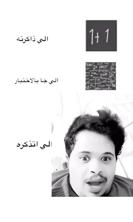 تمباكي 😂#fyp 
