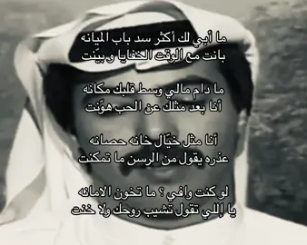 #متعب_التركي #explore #fyp #foryou #fypシ 